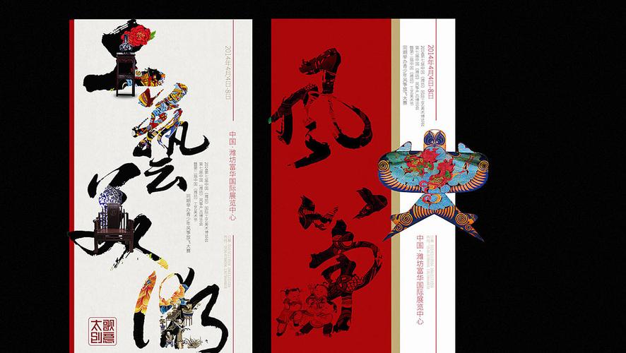 国际工艺美术博览会宣传形象策划设计-太歌文化创意