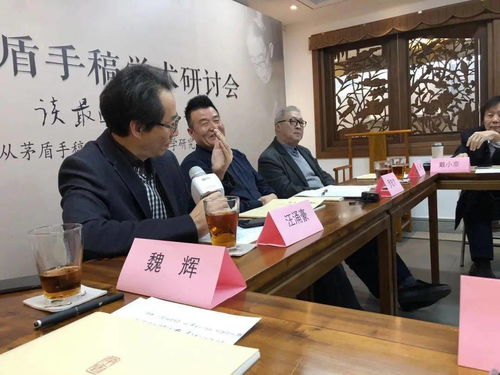 上海中外文化艺术交流协会2021年第一次工作会议